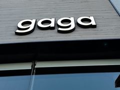 -gaga(北京新中关购物中心店)