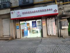 -吴山路夜市