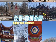 -锦绣公园
