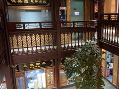 -建新园过桥米线(老街店)