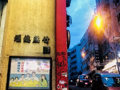 -公利真料竹蔗水(中环店)