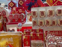 -优你客(久光百货店)