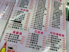 菜单-陈根记大牌档