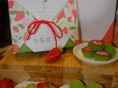 -伊藤久右卫门(宇治本店)