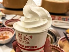 -喜家自助小火锅(卓悦里店)