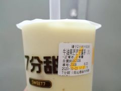 -7分甜(海州利群广场店)