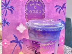 -茶理宜世(岭南站NOVA店)