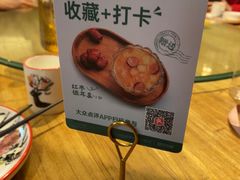 -新白鹿餐厅(龙游路店)