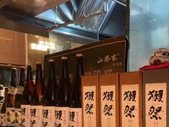 -山葵家居酒屋(天目里店)