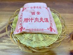 -西安调调(十全街店)