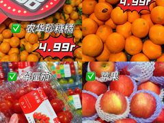 -世纪联华(杭州新塘路店)