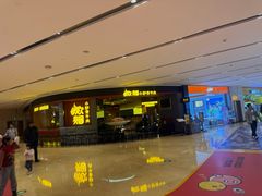 -炊烟小炒黄牛肉(浦东世纪汇店)