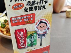 -荣祥海鲜·烟台菜(胜利路二部)