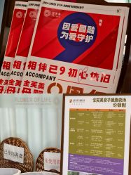 -金芙美月子中心(财富别墅店)