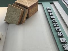 -精点味道(西安路店)