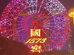 -星城之眼摩天轮