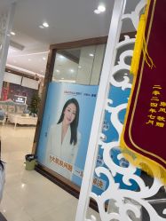 -苗院长皮肤管理中心