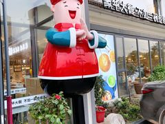 -村长家的疙瘩汤(沌口店)