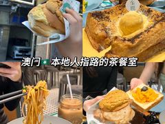 -金捞茶餐室(祐汉兴隆楼店)