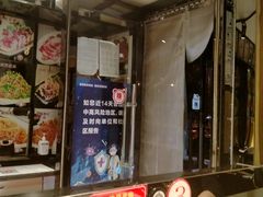 -金手勺东北菜馆(大屯北路店)