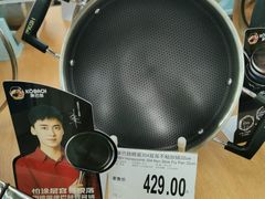 -证大大拇指广场(芳甸路店)