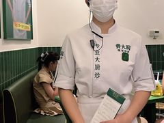 -费大厨辣椒炒肉(太平老街店)