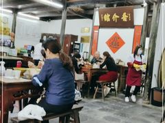-吾介小籠館