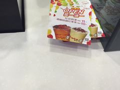 -CoCo都可(芙蓉天虹店)
