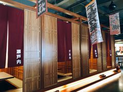 -烧鸟横丁(联发文创口岸店)