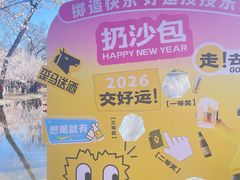 -桃花堤公园