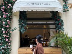 -Miss Q Family甜品·蛋糕·法甜咖啡
