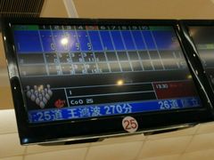 -广州保龄球馆(广州天河体育中心店)