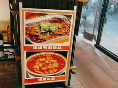-老五烧烤(石牌岭店)