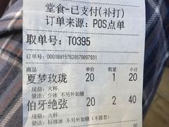 -霸王茶姬(常熟印象城店)