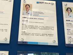 -欢乐口腔(望京分院)