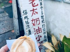 -高老太奶油小攀(新建南路店)