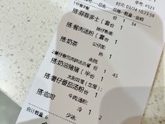 账单-香港新发烧腊茶餐厅(水围店)