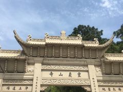 -灵岩山风景区
