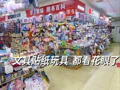-中福百货(望京店)