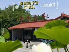 -丰台花园