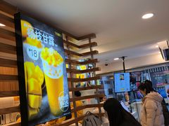 -7分甜(观前碧凤坊店)