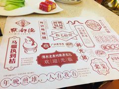 -点都德(千灯湖环宇城店)