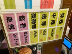 -拿渡·水煮鱼 麻辣香锅(西单大悦城店)