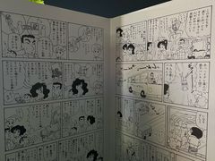 -浙江省博物馆(孤山馆区)