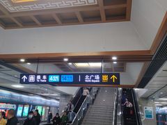 -西安北站(地铁站)