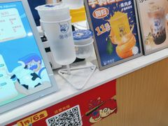 -煲珠公·老红糖珍珠奶茶(百信广场店)