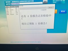 -复旦大学附属中山医院青浦分院