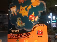 -麦当劳(嘉定店)