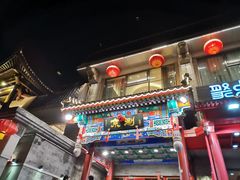 -簋街