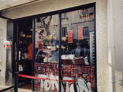 -TonTon(永康路店)